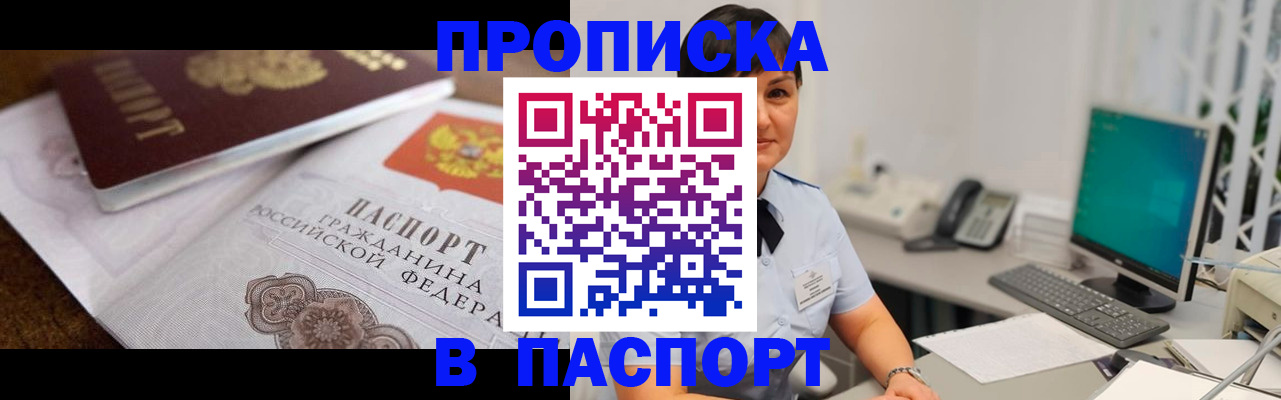 регистрация для дет. сада в Миассе